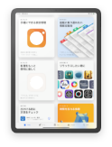 タブレット専用のすごいアプリ
